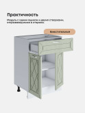Прованс — Прованс_С1Я-600_Альберо Эвкалипт_3.jpg
