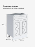 Прованс — Прованс_С1Я-600_Альберо браш серебро_2.jpg