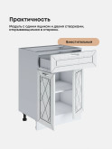 Прованс — Прованс_С1Я-600_Альберо браш серебро_3.jpg