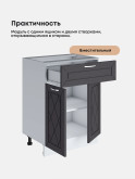 Прованс — Прованс_С1Я-600_Графит нубук_3.jpg