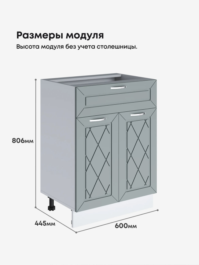Прованс — Прованс_С1Я-600_Грин грей софт_2.jpg