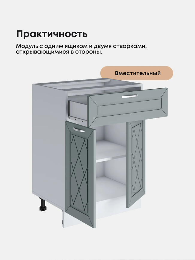 Прованс — Прованс_С1Я-600_Грин грей софт_3.jpg