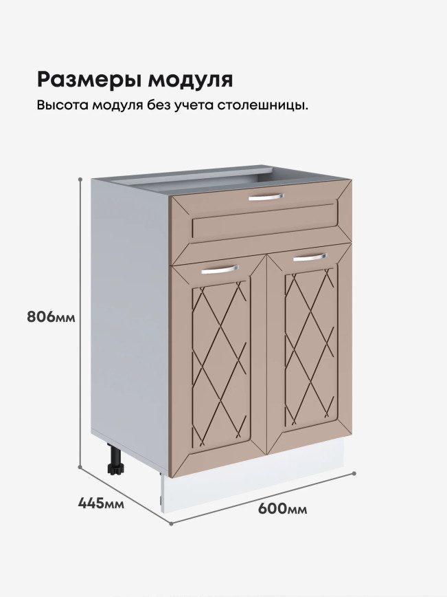 Прованс — Прованс_С1Я-600_Латте софт_2.jpg