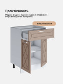 Прованс — Прованс_С1Я-600_Латте софт_3.jpg