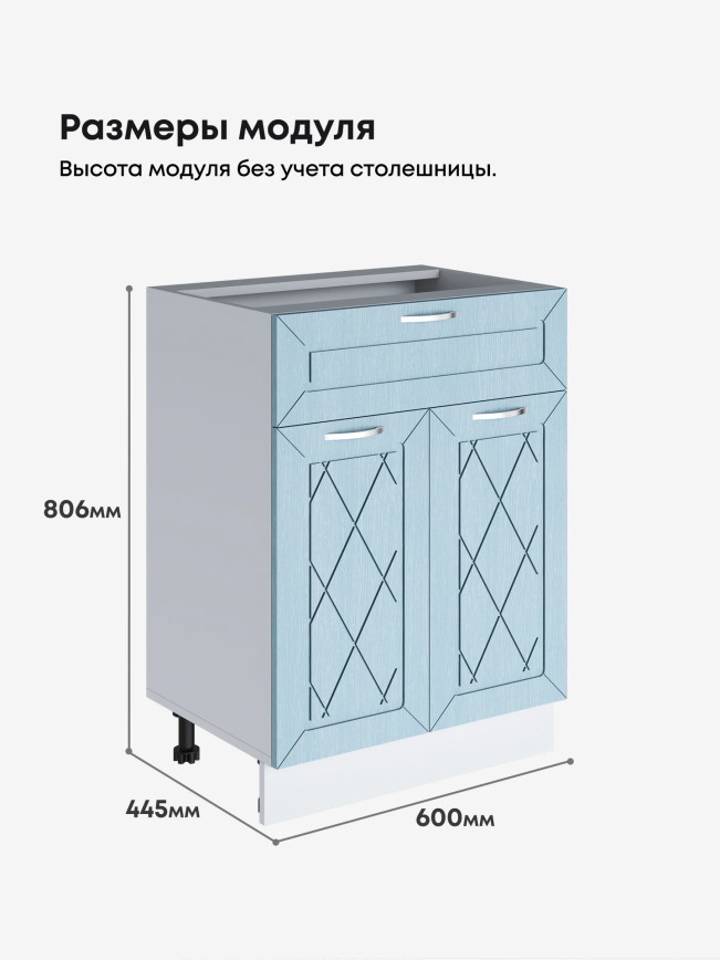 Прованс — Прованс_С1Я-600_Реалвуд скай_2.jpg
