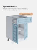 Прованс — Прованс_С1Я-600_Реалвуд скай_3.jpg