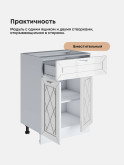 Прованс — Прованс_С1Я-600_Белый глянец_3.jpg