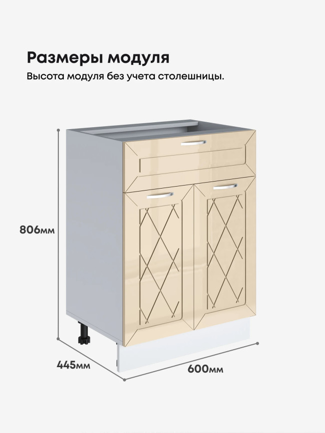 Прованс — Прованс_С1Я-600_Ваниль глянец_2.jpg