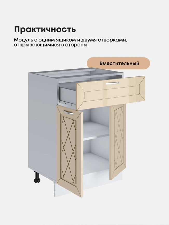 Прованс — Прованс_С1Я-600_Ваниль глянец_3.jpg