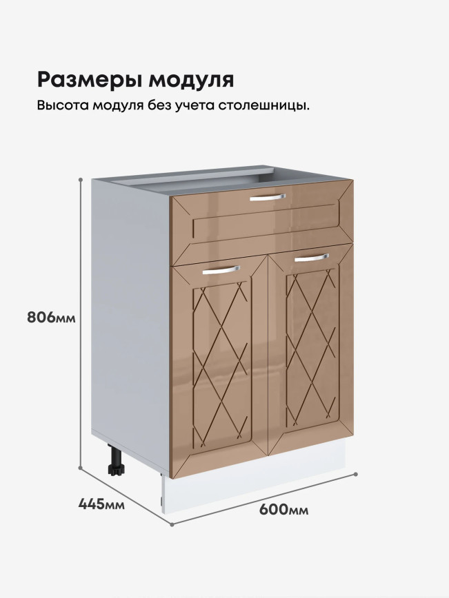 Прованс — Прованс_С1Я-600_Кофе с молоком_2.jpg