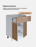 Прованс — Прованс_С1Я-600_Кофе с молоком_3.jpg