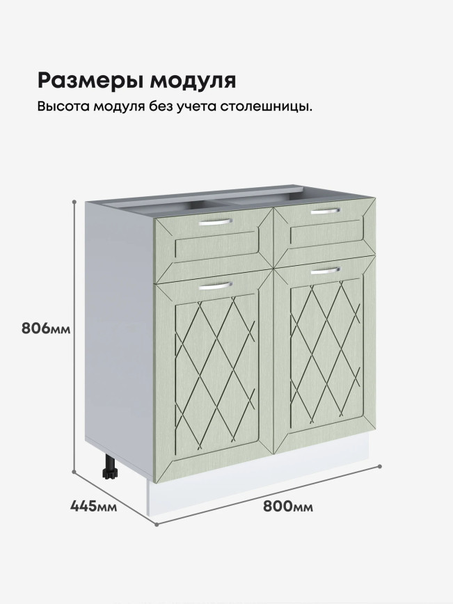 Прованс — Прованс_C2Я800_Альберо Эвкалипт_2.jpg