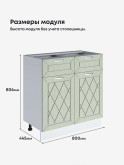 Прованс — Прованс_C2Я800_Альберо Эвкалипт_2.jpg