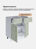 Прованс — Прованс_C2Я800_Альберо Эвкалипт_3.jpg