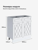 Прованс — Прованс_C2Я800_Альберо браш серебро_2.jpg
