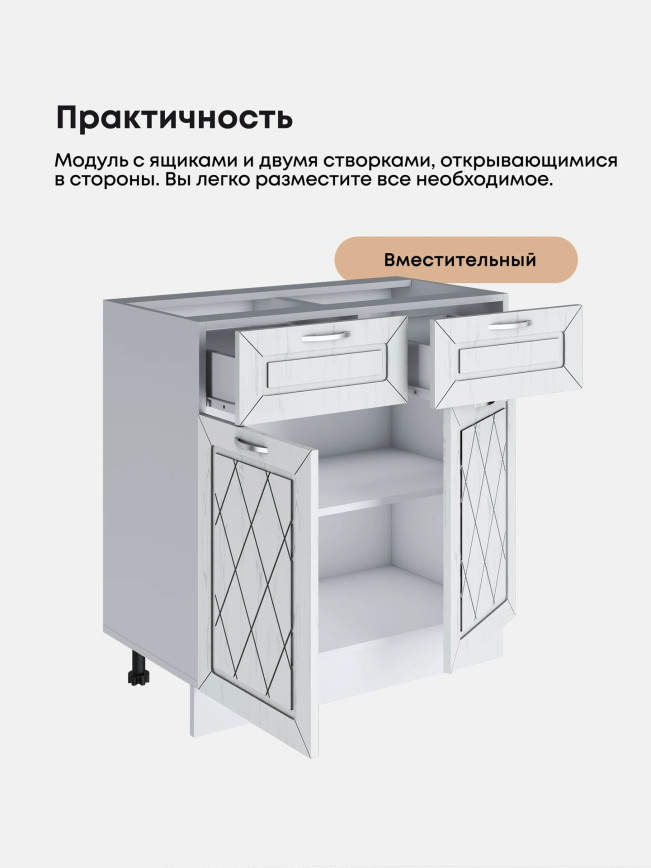 Прованс — Прованс_C2Я800_Альберо браш серебро_3.jpg