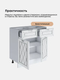 Прованс — Прованс_C2Я800_Альберо браш серебро_3.jpg