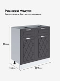 Прованс — Прованс_C2Я800_Графит нубук_2.jpg