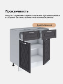 Прованс — Прованс_C2Я800_Графит нубук_3.jpg