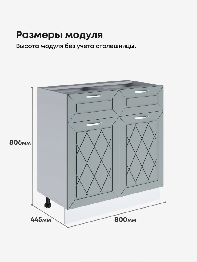 Прованс — Прованс_C2Я800_Грин грей софт_2.jpg