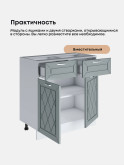 Прованс — Прованс_C2Я800_Грин грей софт_3.jpg