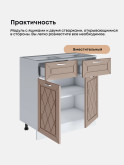 Прованс — Прованс_C2Я800_Латте софт_3.jpg