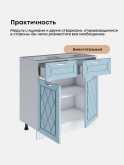 Прованс — Прованс_C2Я800_Реалвуд скай_3.jpg