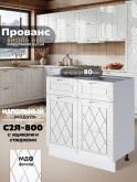 Прованс — Прованс_C2Я800_Белый глянец_1.jpg