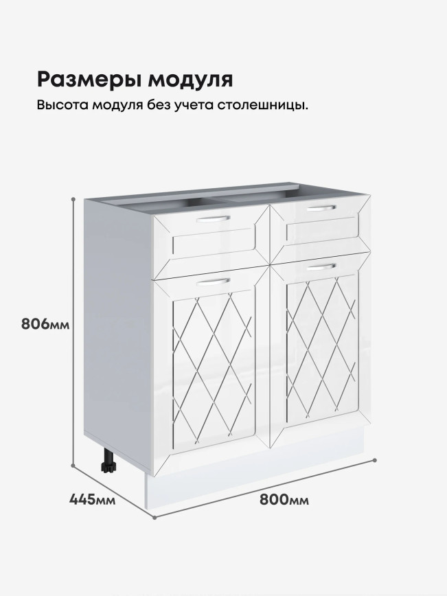 Прованс — Прованс_C2Я800_Белый глянец_2.jpg
