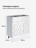Прованс — Прованс_C2Я800_Белый глянец_2.jpg