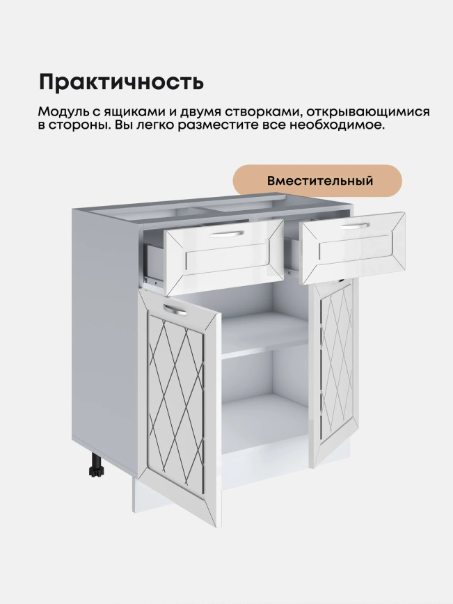 Прованс — Прованс_C2Я800_Белый глянец_3.jpg