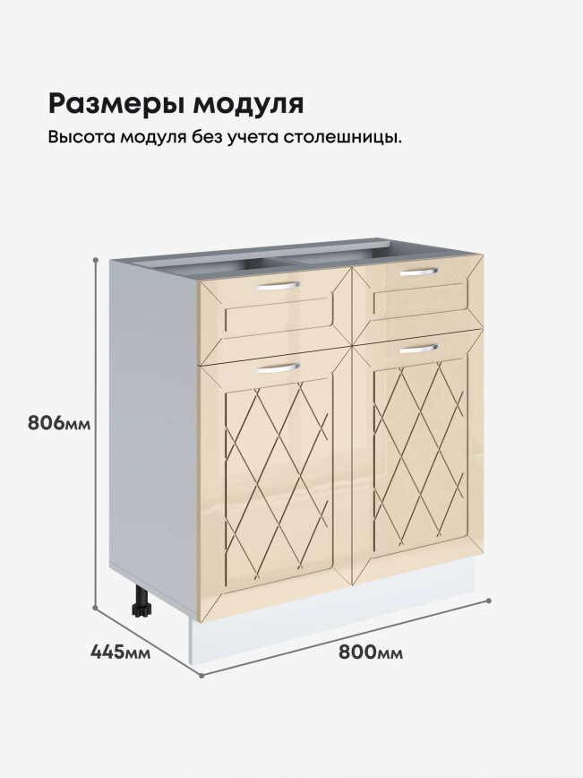 Прованс — Прованс_C2Я800_Ваниль глянец_2.jpg