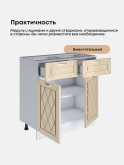 Прованс — Прованс_C2Я800_Ваниль глянец_3.jpg