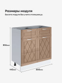 Прованс — Прованс_C2Я800_Кофе с молоком_2.jpg