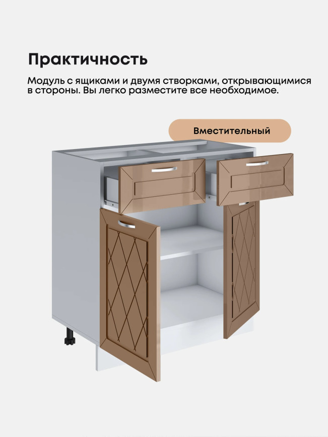 Прованс — Прованс_C2Я800_Кофе с молоком_3.jpg