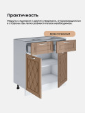 Прованс — Прованс_C2Я800_Кофе с молоком_3.jpg