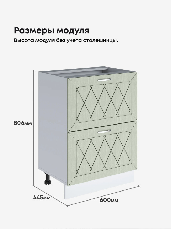 Прованс — Прованс_СГЯ-600_Альберо Эвкалипт_2.jpg