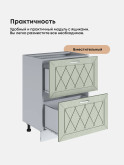Прованс — Прованс_СГЯ-600_Альберо Эвкалипт_3.jpg