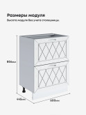 Прованс — Прованс_СГЯ-600_Альберо браш серебро_2.jpg