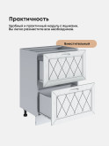 Прованс — Прованс_СГЯ-600_Альберо браш серебро_3.jpg