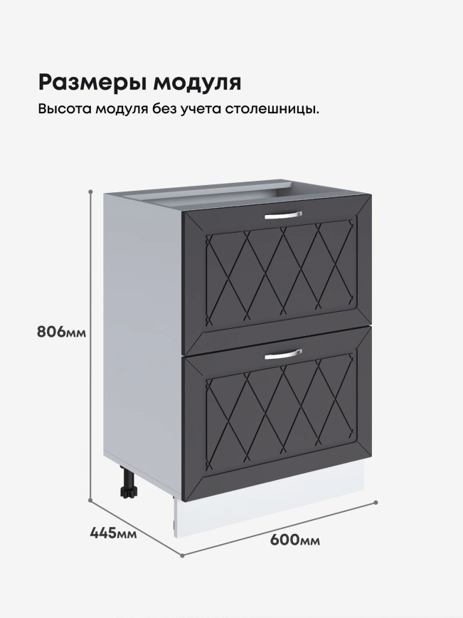 Прованс — Прованс_СГЯ-600_Графит нубук_2.jpg