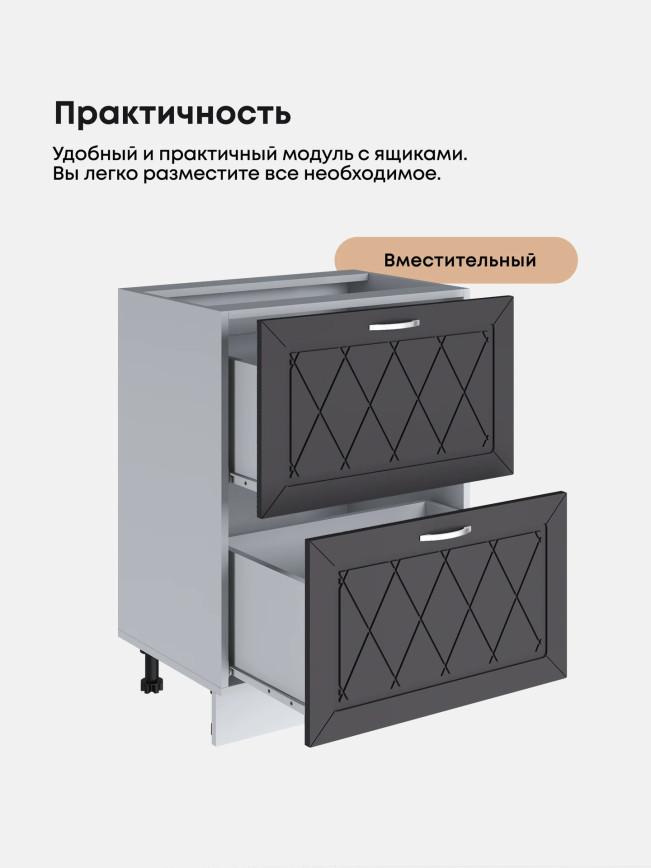 Прованс — Прованс_СГЯ-600_Графит нубук_3.jpg