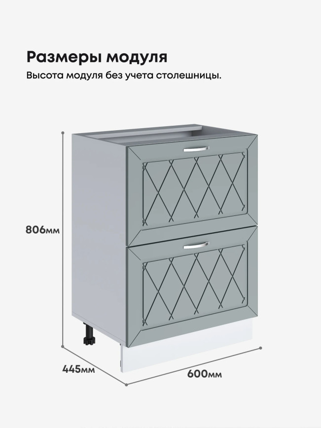 Прованс — Прованс_СГЯ-600_Грин грей софт_2.jpg