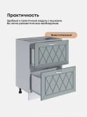 Прованс — Прованс_СГЯ-600_Грин грей софт_3.jpg