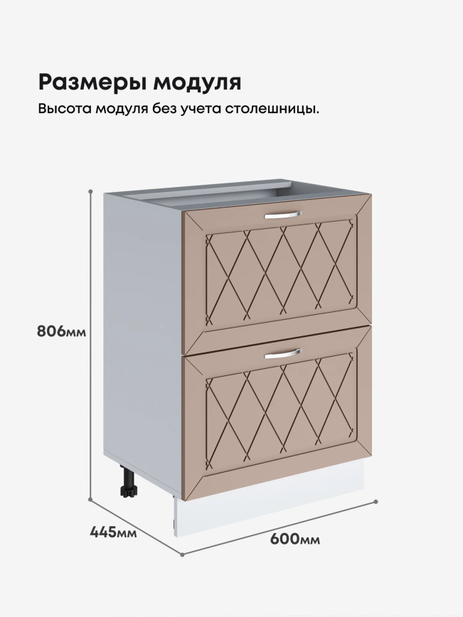 Прованс — Прованс_СГЯ-600_Латте софт_2.jpg