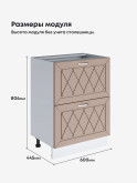 Прованс — Прованс_СГЯ-600_Латте софт_2.jpg