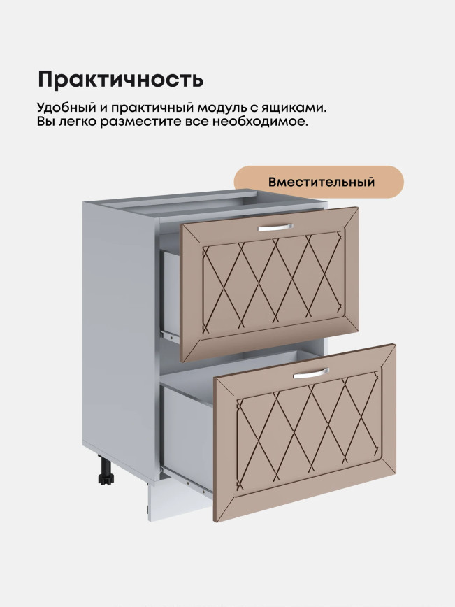 Прованс — Прованс_СГЯ-600_Латте софт_3.jpg