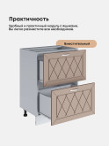 Прованс — Прованс_СГЯ-600_Латте софт_3.jpg