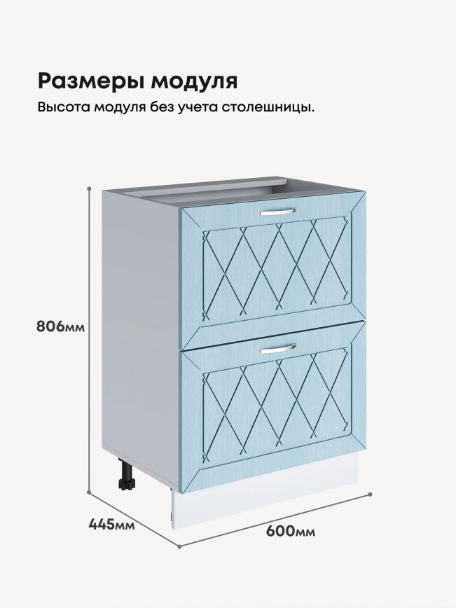 Прованс — Прованс_СГЯ-600_Реалвуд скай_2.jpg