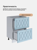 Прованс — Прованс_СГЯ-600_Реалвуд скай_3.jpg